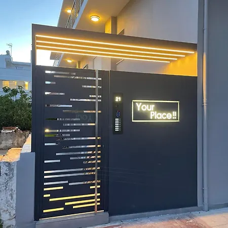 Διαμέρισμα Your Place !! - 302 Χανιά